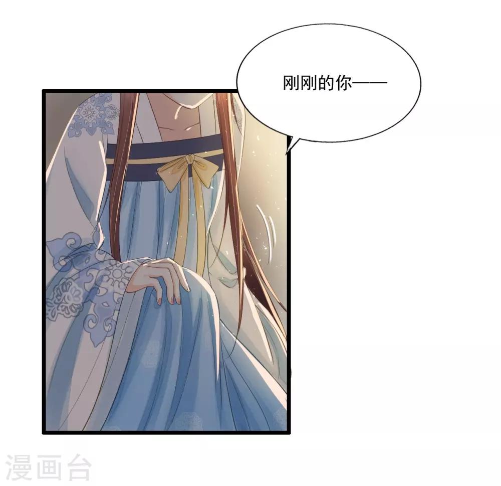 第69话 &ldquo;捉奸&rdquo;-第73话