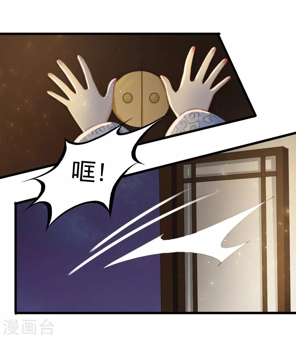 第69话 &ldquo;捉奸&rdquo;-第73话