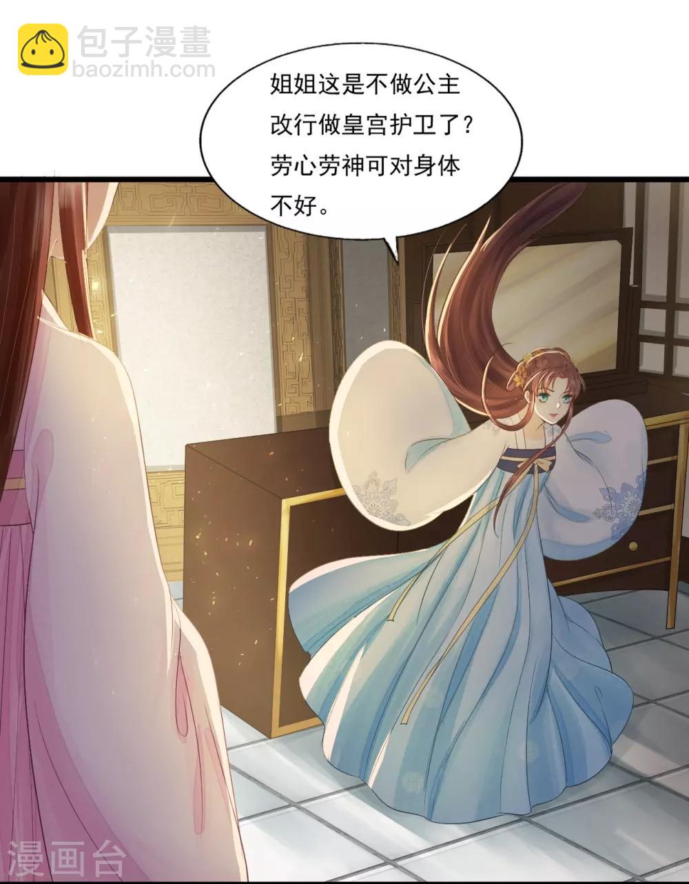 第69话 &ldquo;捉奸&rdquo;-第73话