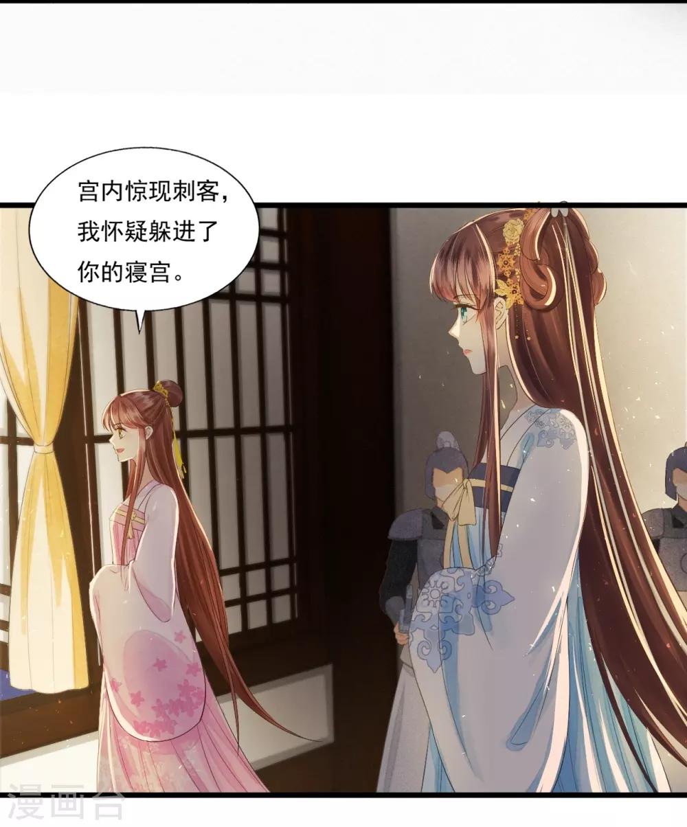第69话 &ldquo;捉奸&rdquo;-第73话