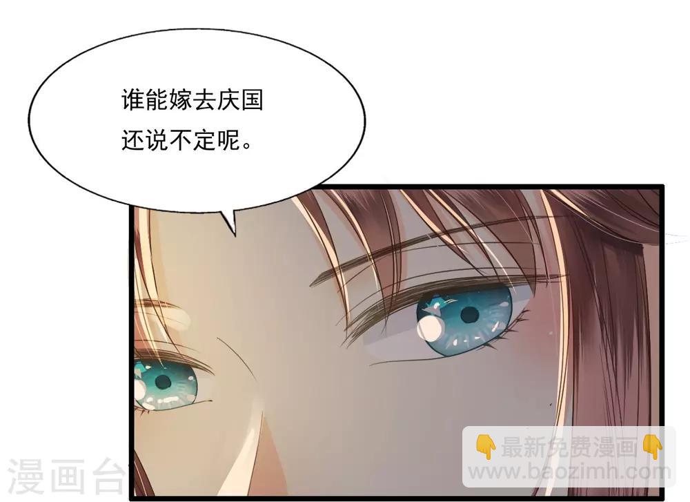 第69话 &ldquo;捉奸&rdquo;-第73话