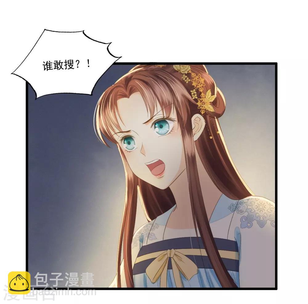 第69话 &ldquo;捉奸&rdquo;-第73话
