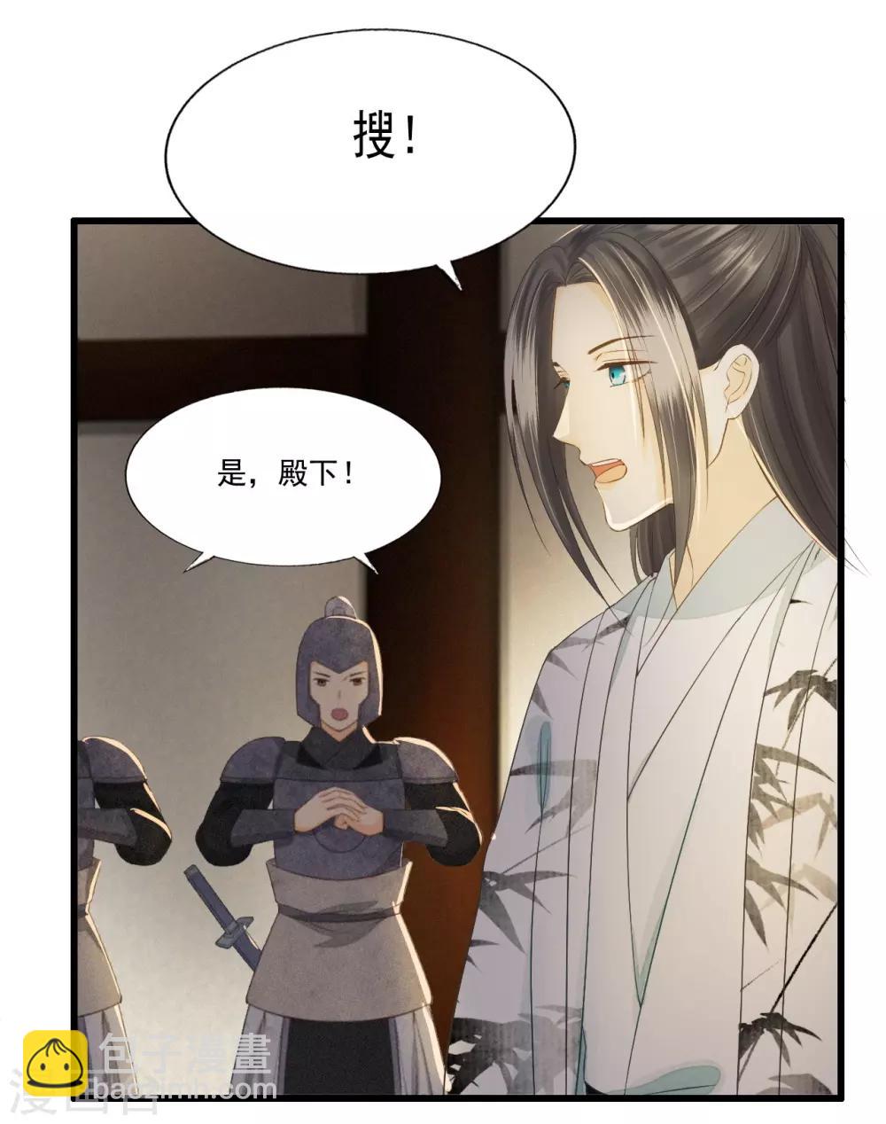第69话 &ldquo;捉奸&rdquo;-第73话