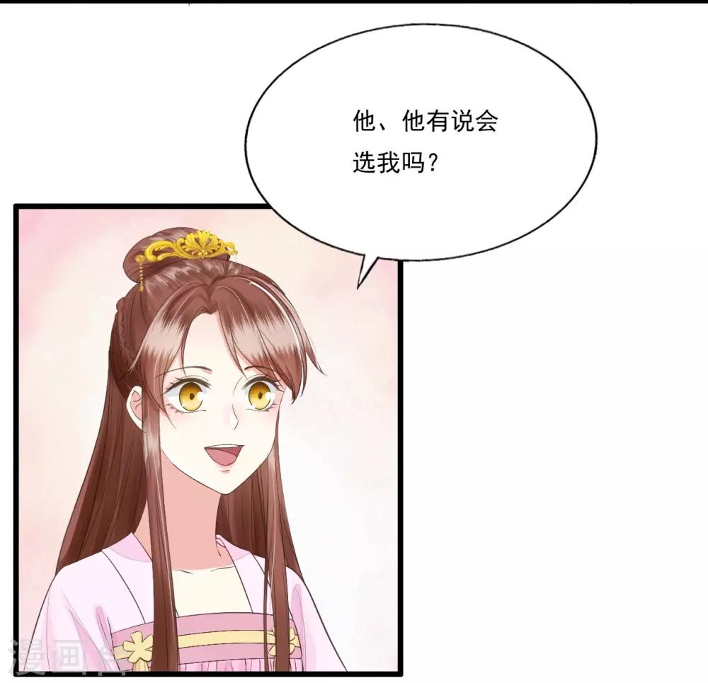 第69话 &ldquo;捉奸&rdquo;-第73话
