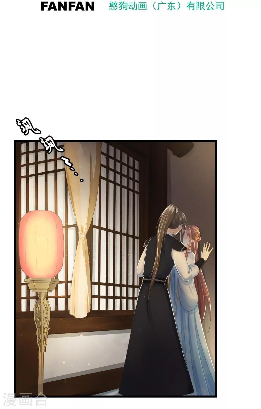 第69话 &ldquo;捉奸&rdquo;-第73话