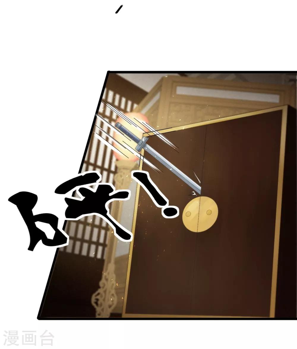 第69话 &ldquo;捉奸&rdquo;-第73话