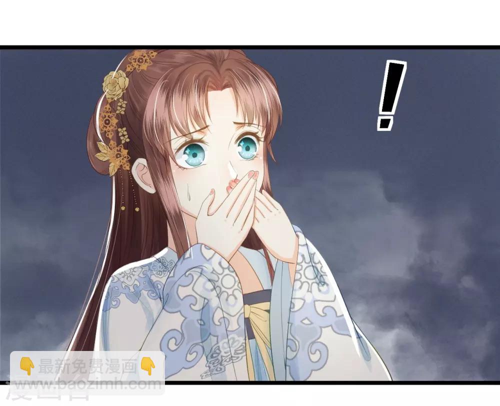 第69话 &ldquo;捉奸&rdquo;-第73话