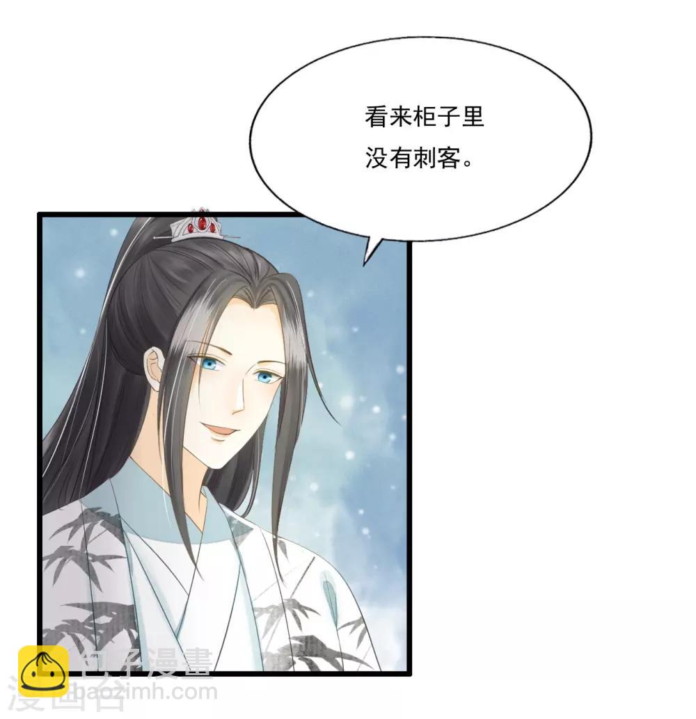 第69话 &ldquo;捉奸&rdquo;-第73话