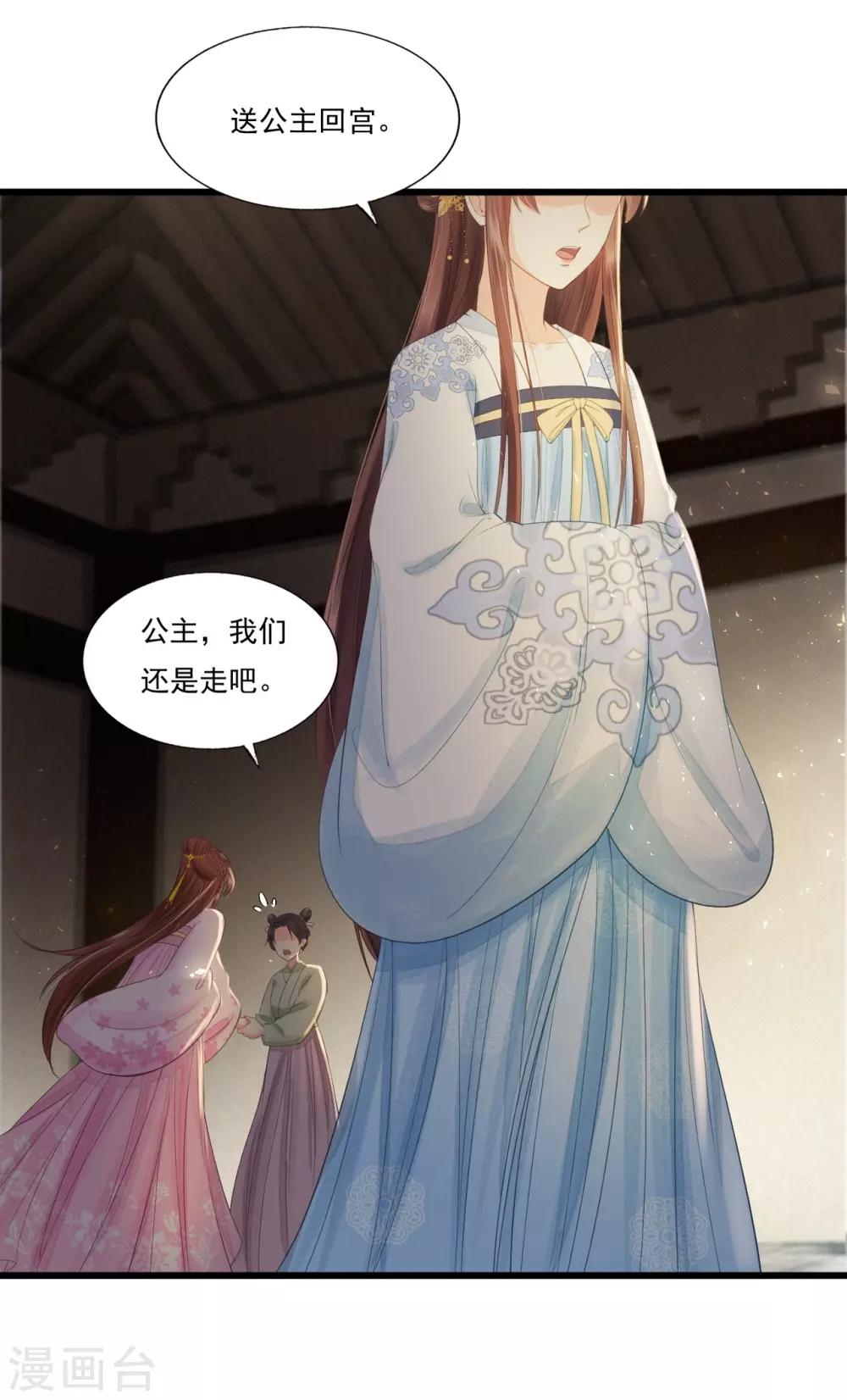 第69话 &ldquo;捉奸&rdquo;-第73话