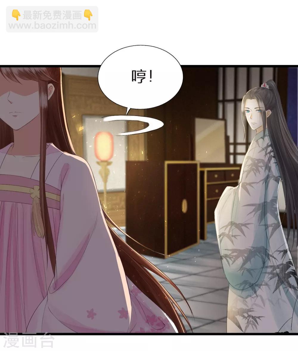 第69话 &ldquo;捉奸&rdquo;-第73话
