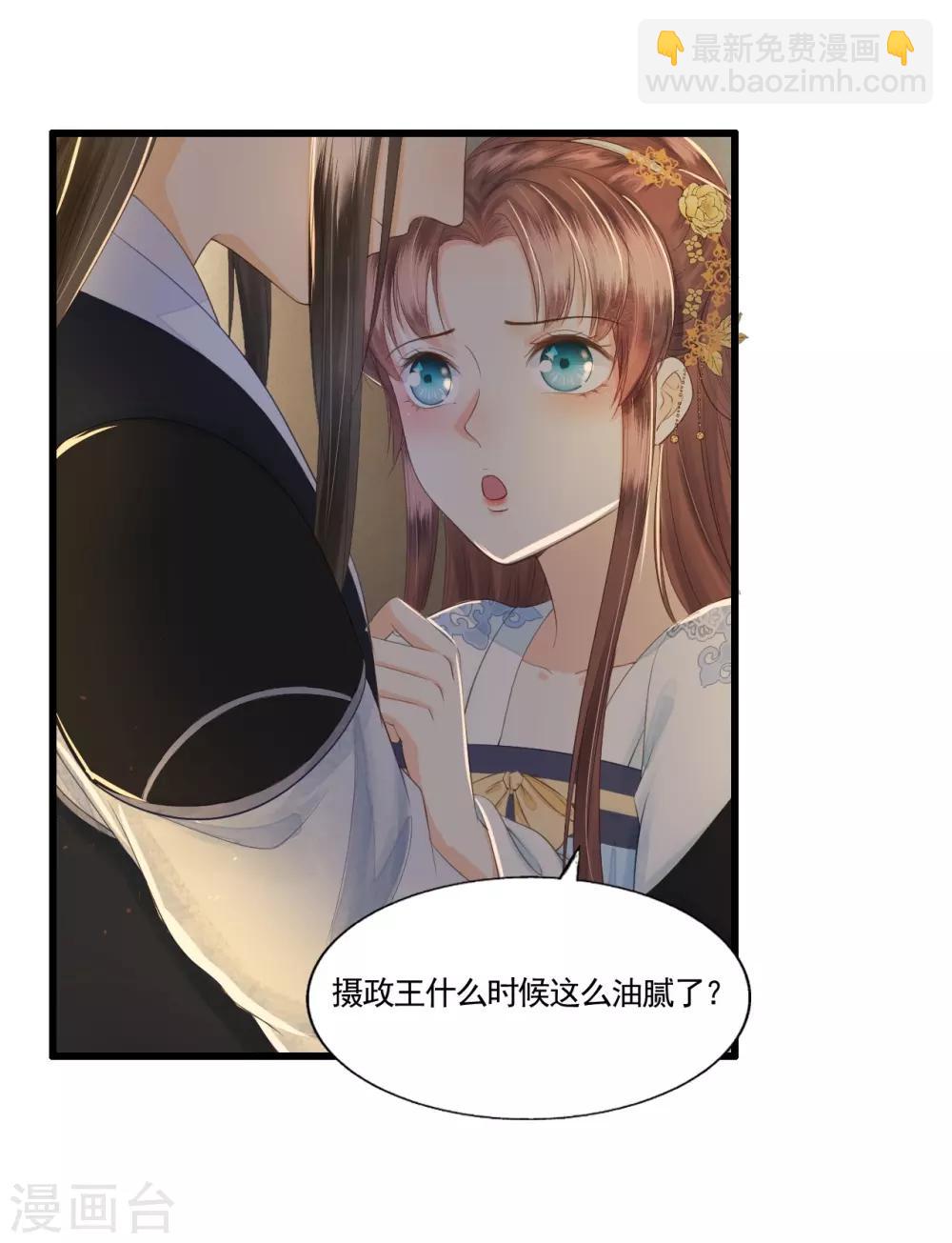 第69话 &ldquo;捉奸&rdquo;-第73话