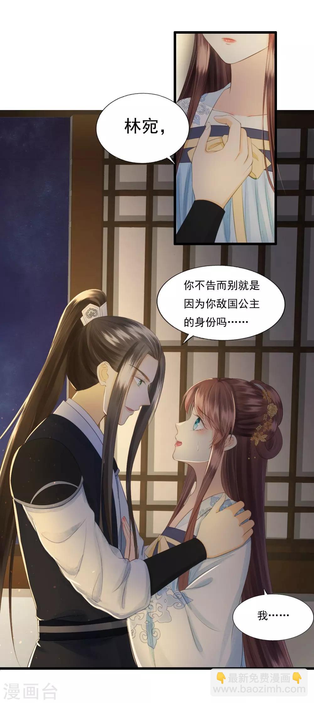 第69话 &ldquo;捉奸&rdquo;-第73话