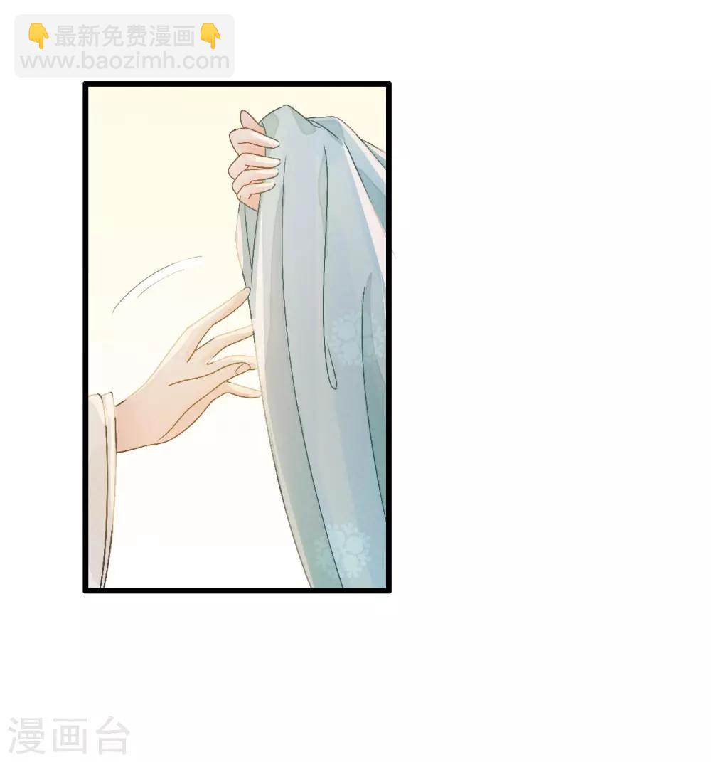 第71话 将计就计(1/2)-第75话