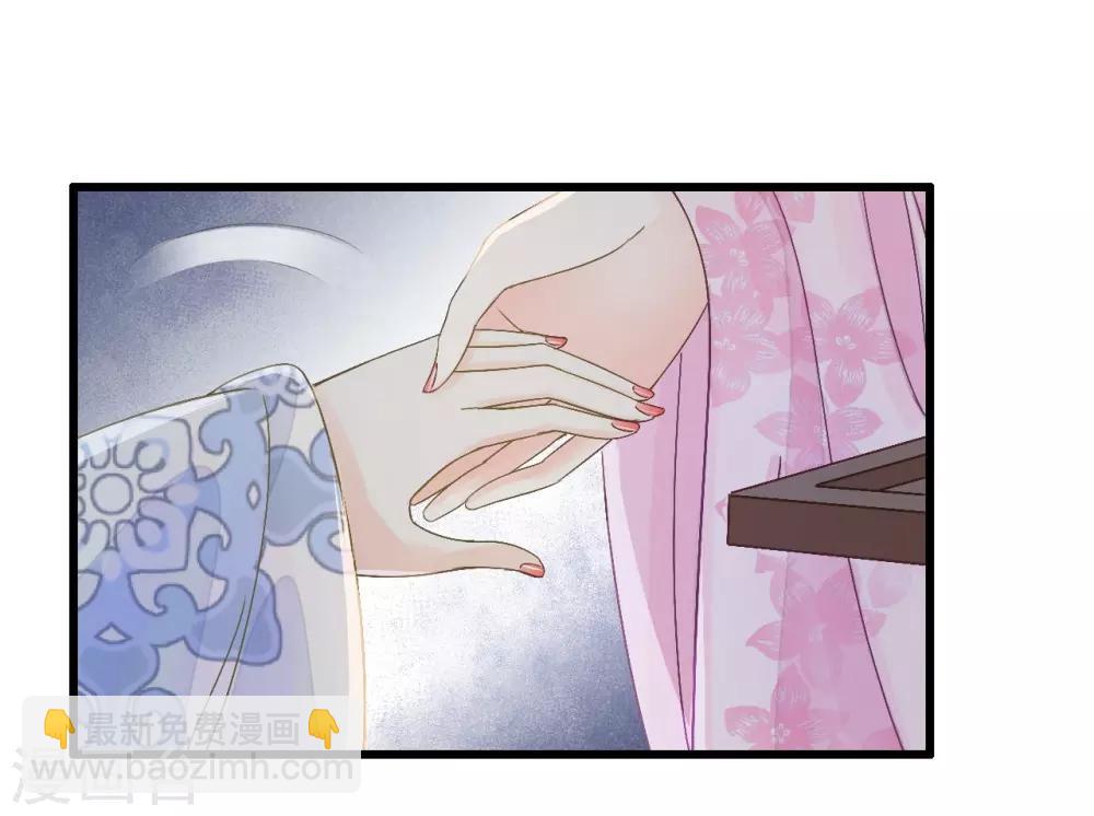 第71话 将计就计(1/2)-第75话