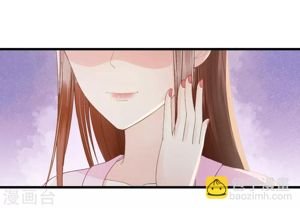 第71话 将计就计(1/2)-第75话