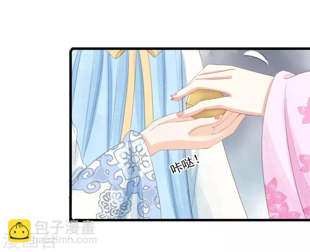 第71话 将计就计(1/2)-第75话