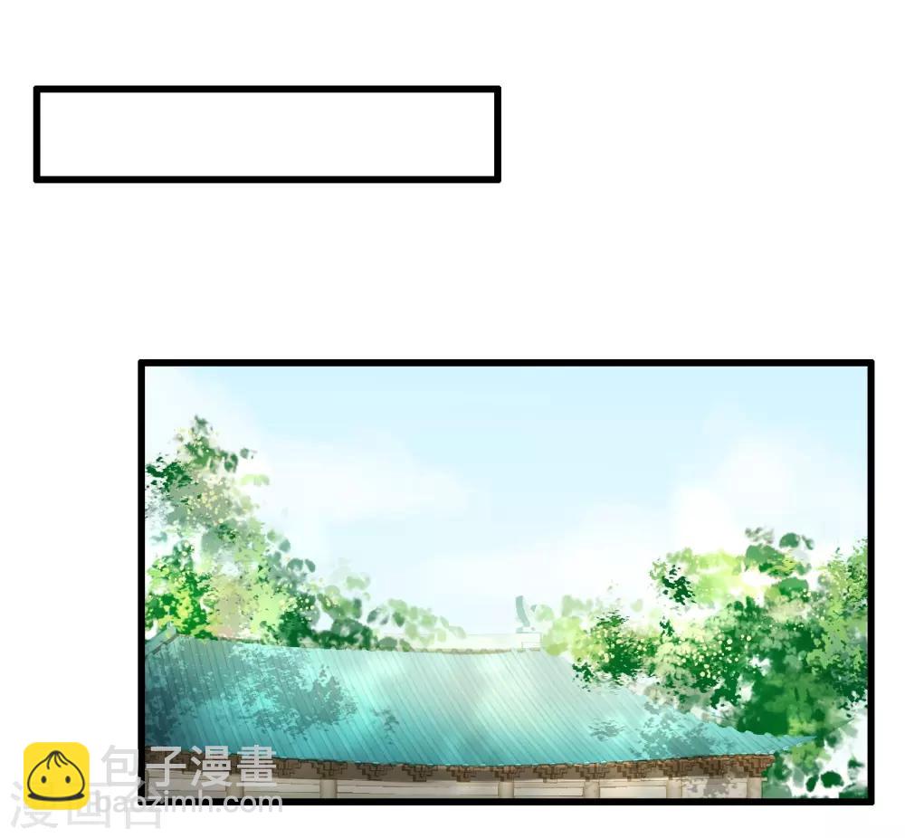 第71话 将计就计(1/2)-第75话