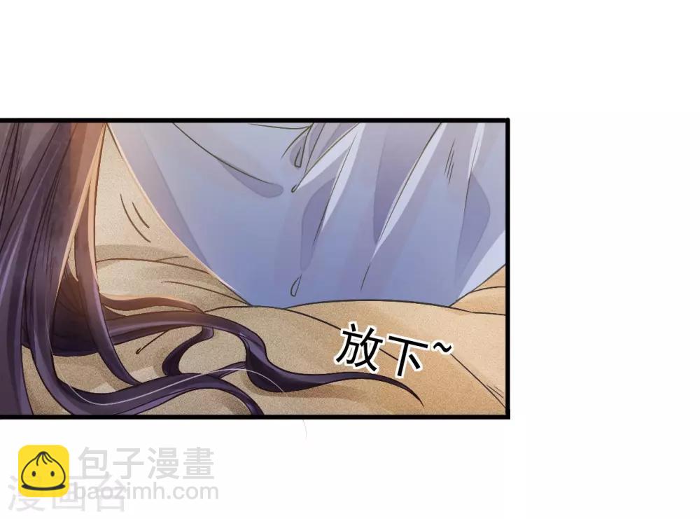 第71话 将计就计(1/2)-第75话