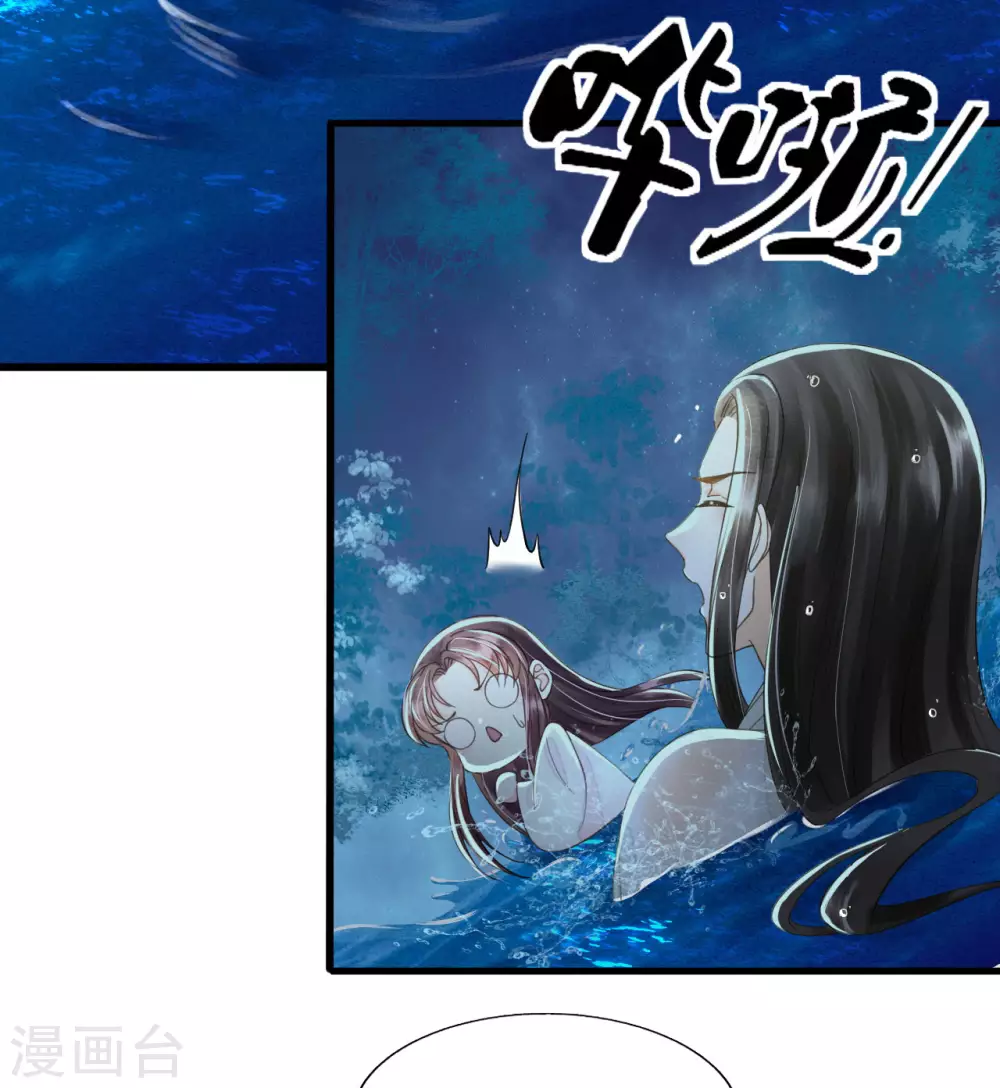 请君入瓮-第107话