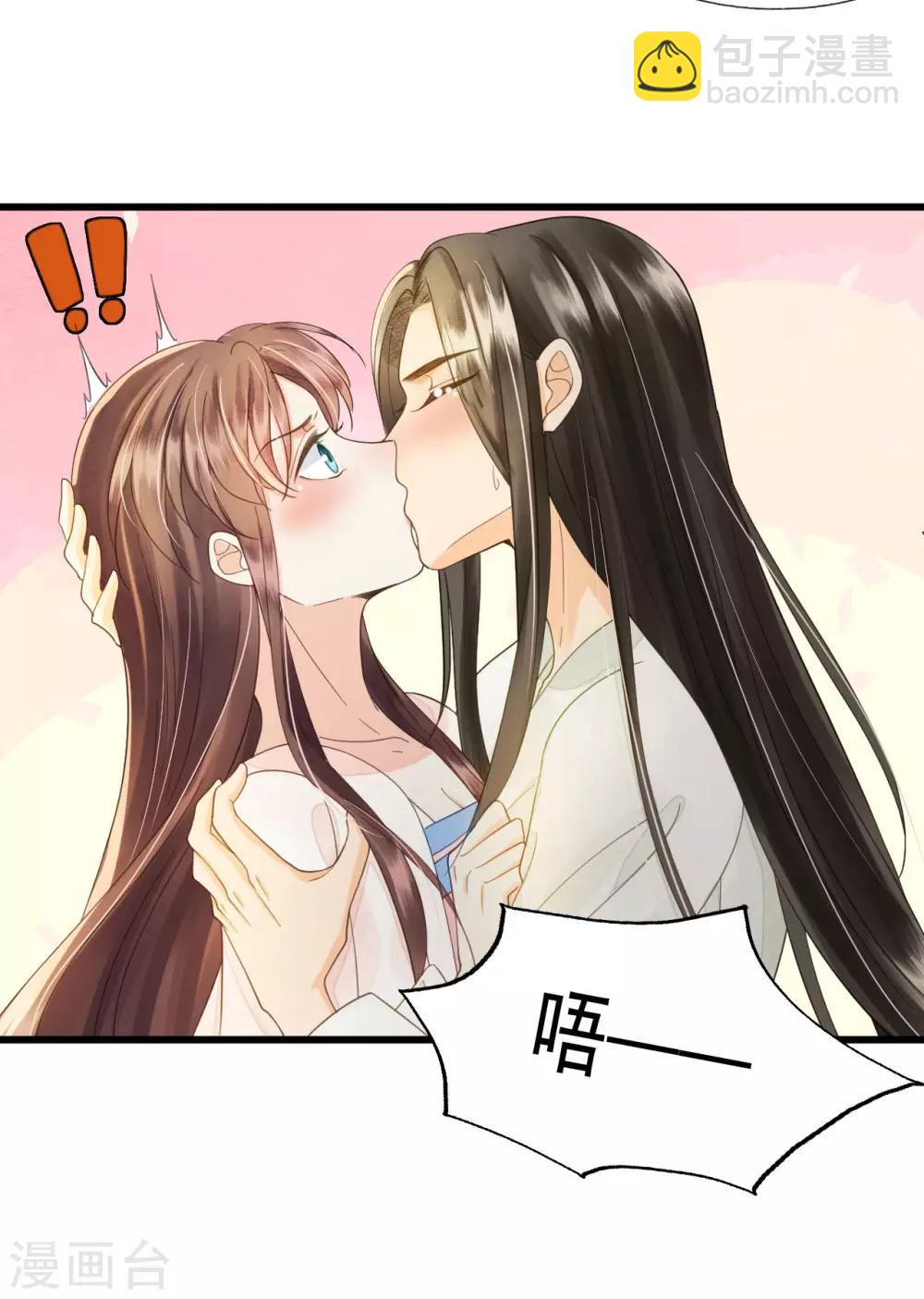第73话 我爱你，深入骨髓-第77话