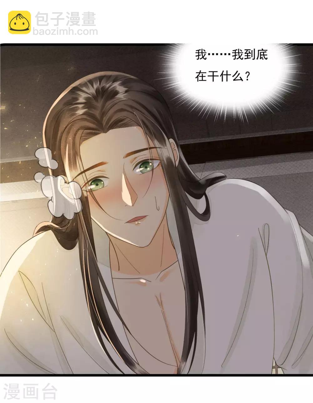 第73话 我爱你，深入骨髓-第77话