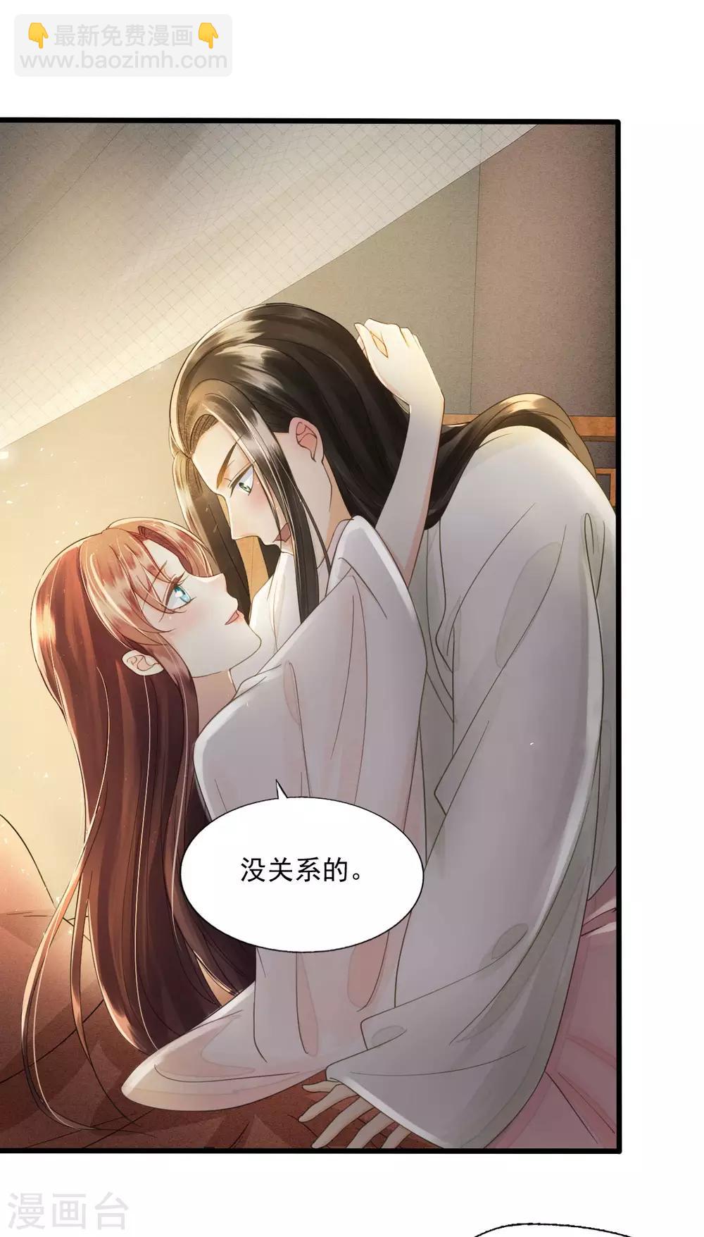 第73话 我爱你，深入骨髓-第77话