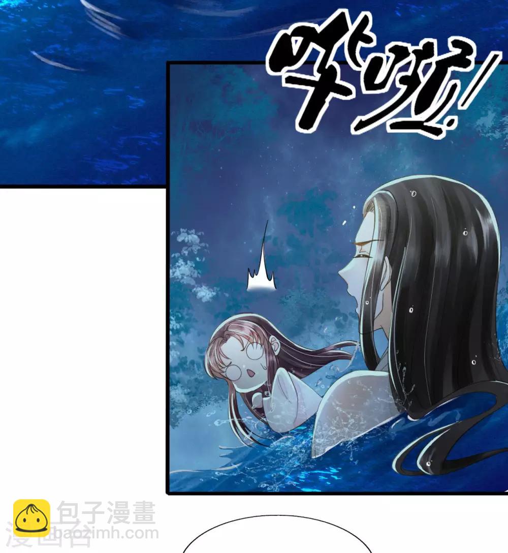 第73话 我爱你，深入骨髓-第77话