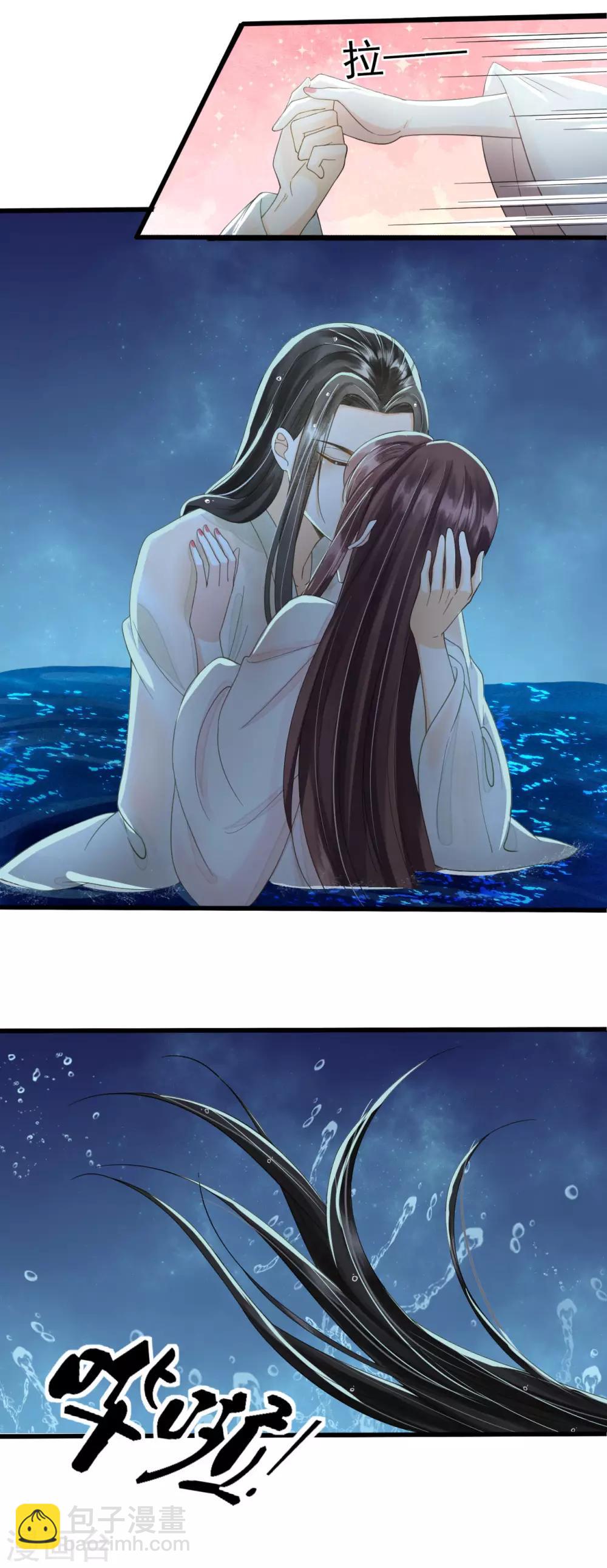 第73话 我爱你，深入骨髓-第77话