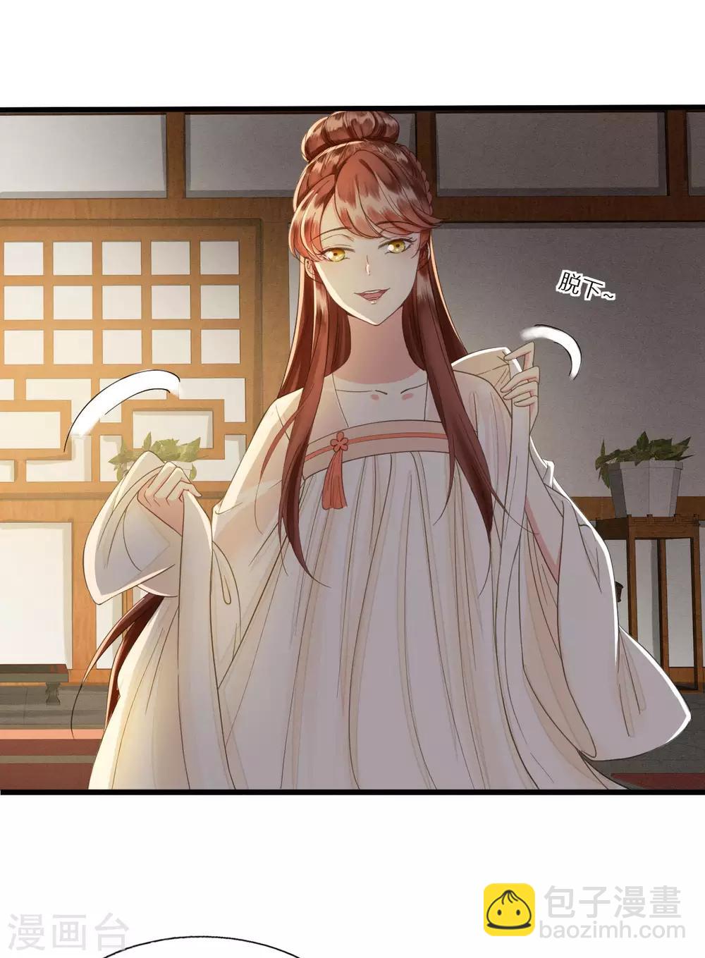 第73话 我爱你，深入骨髓-第77话