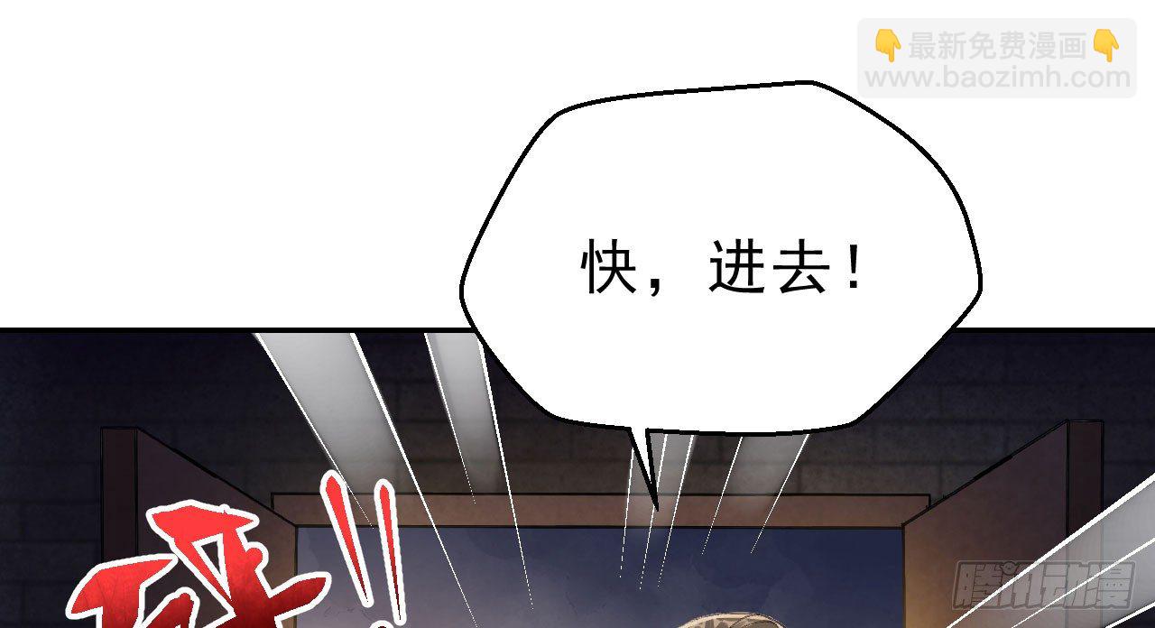 夜袭(1/4)-第9话