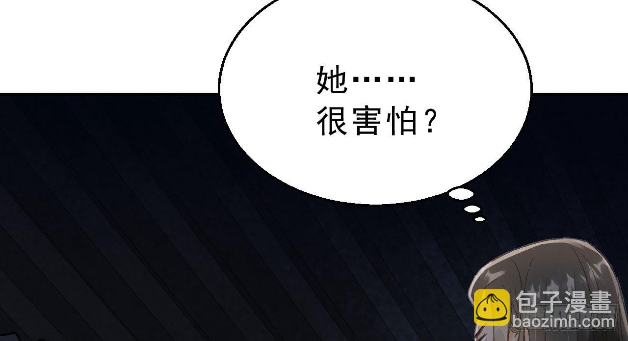 夜袭(1/4)-第9话
