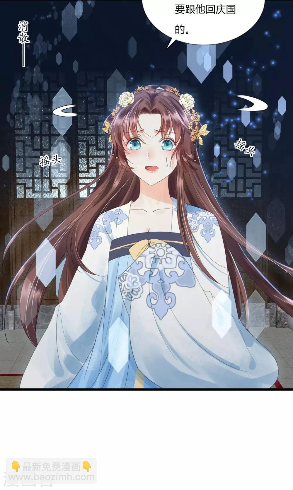 第77话 回到属于你的世界吧！-第81话