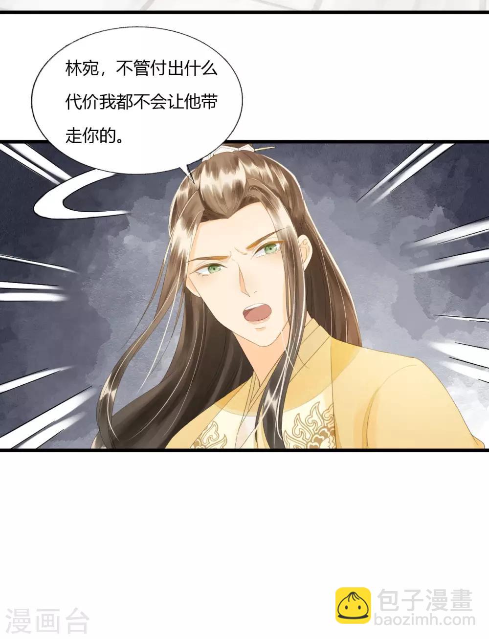 第77话 回到属于你的世界吧！-第81话