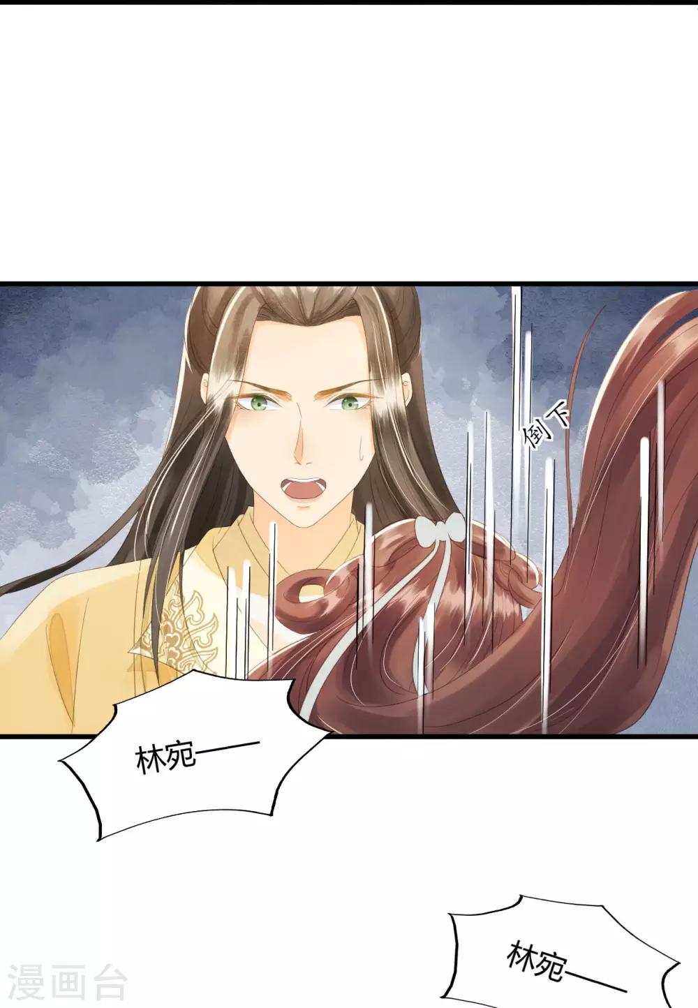 第77话 回到属于你的世界吧！-第81话