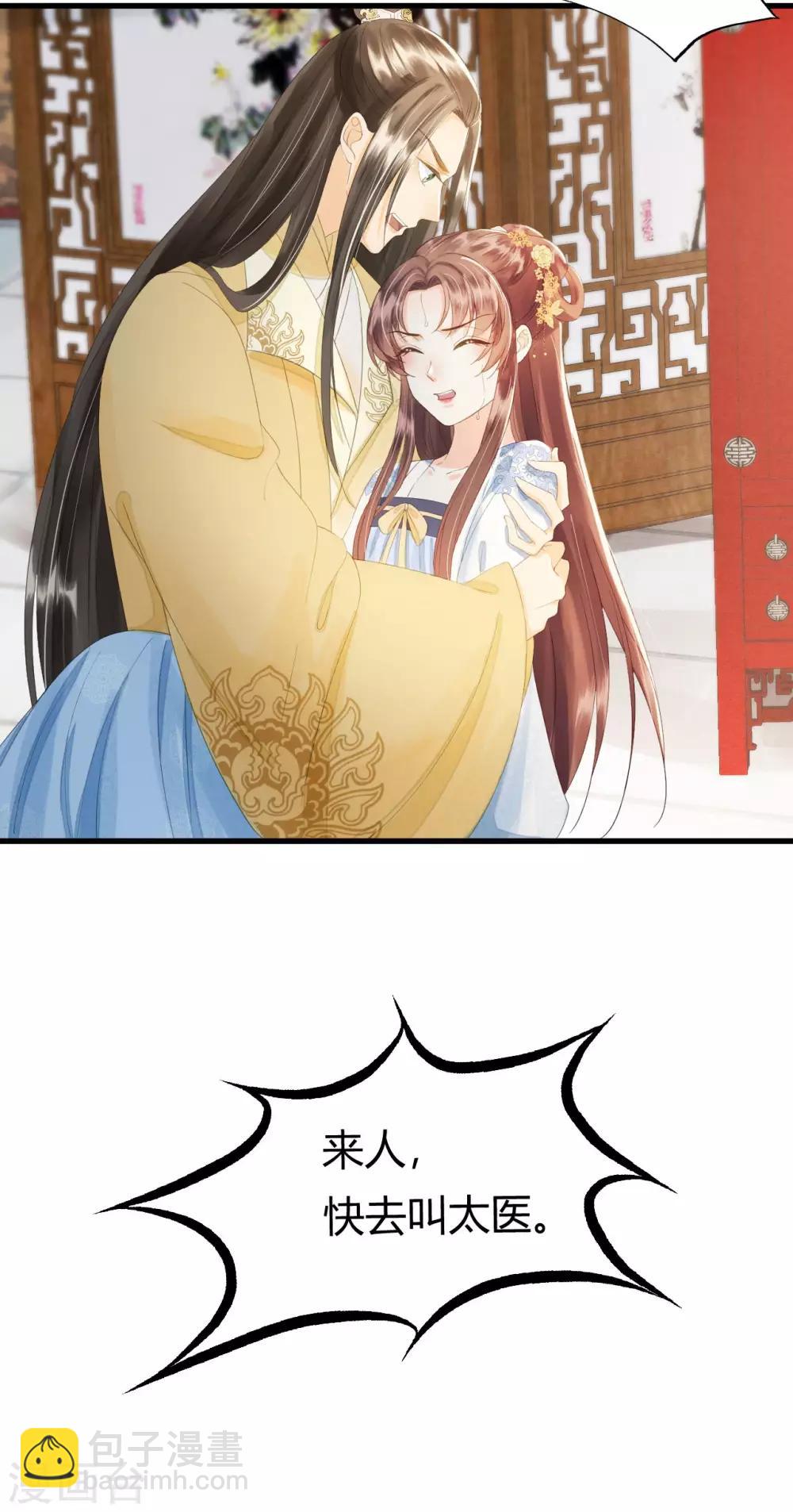 第77话 回到属于你的世界吧！-第81话