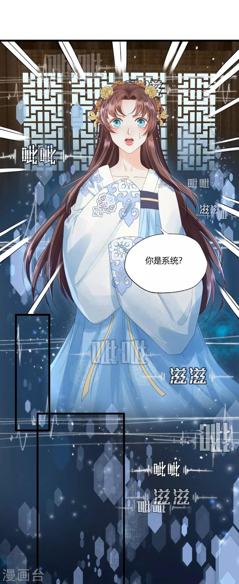 第77话 回到属于你的世界吧！-第81话