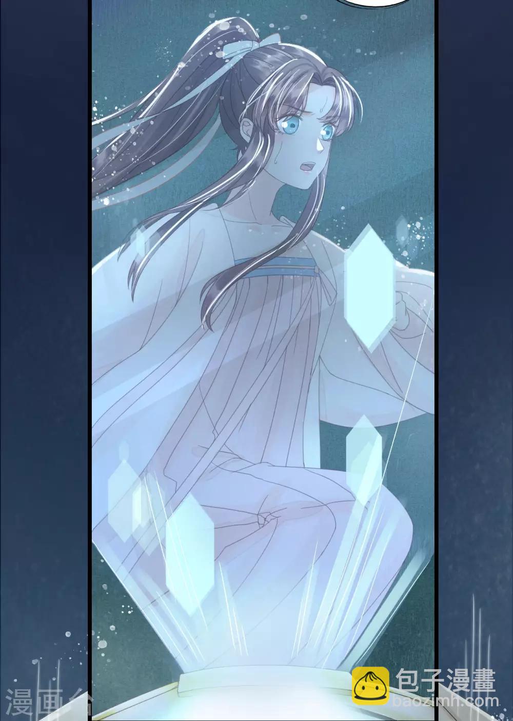 第79话 你退，我便是你的盾！-第83话