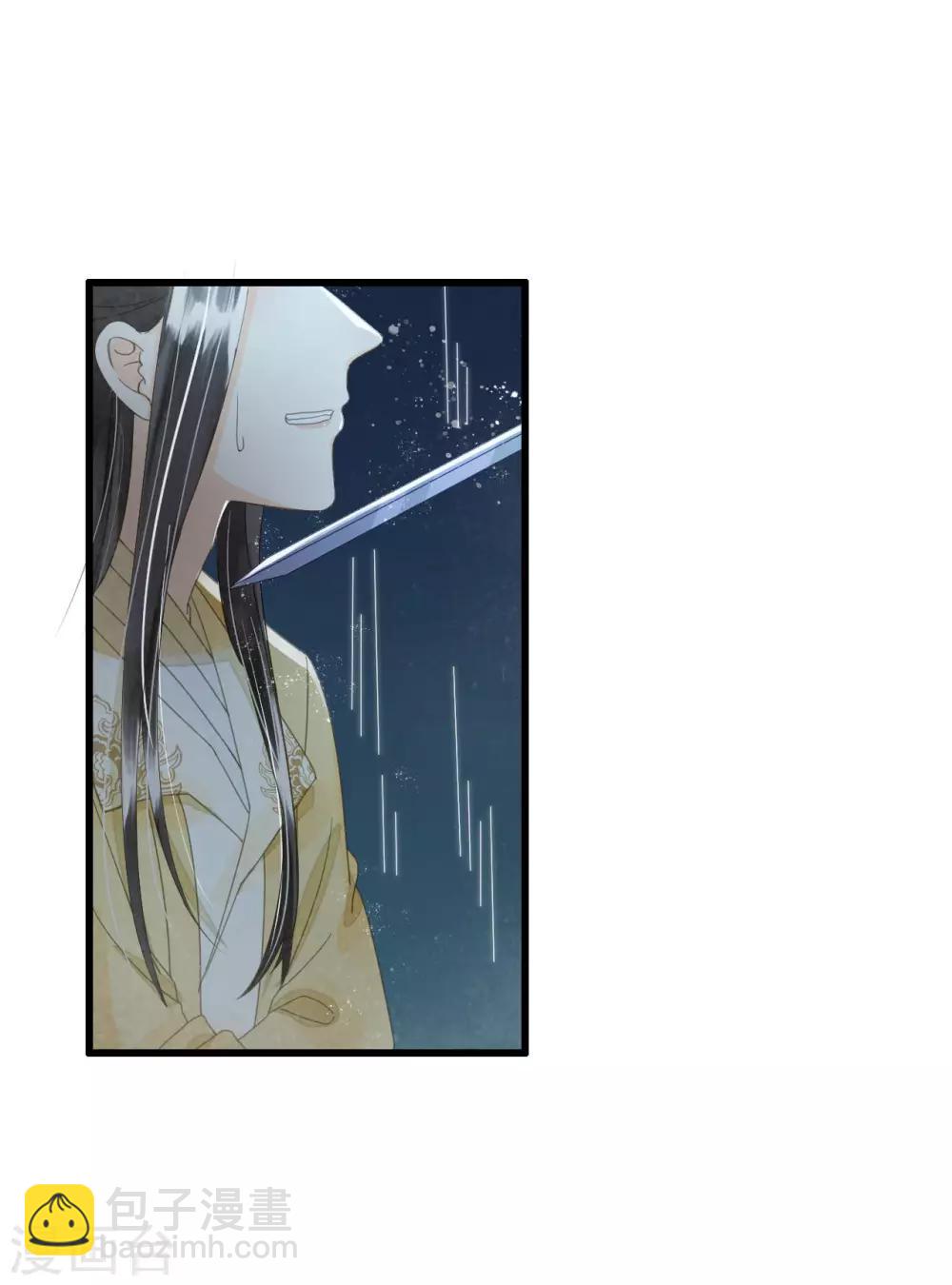 第79话 你退，我便是你的盾！-第83话