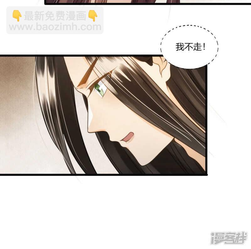 做你身后的保护盾-第111话