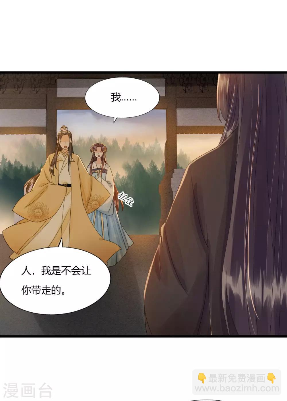 第81话 陷之死地然后生-第85话