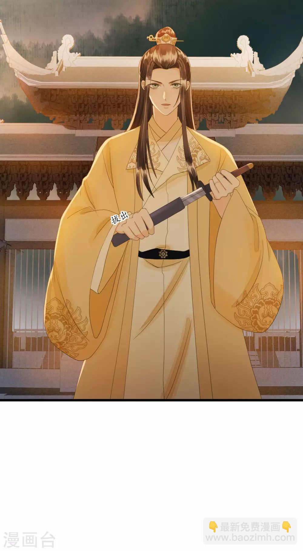 第81话 陷之死地然后生-第85话