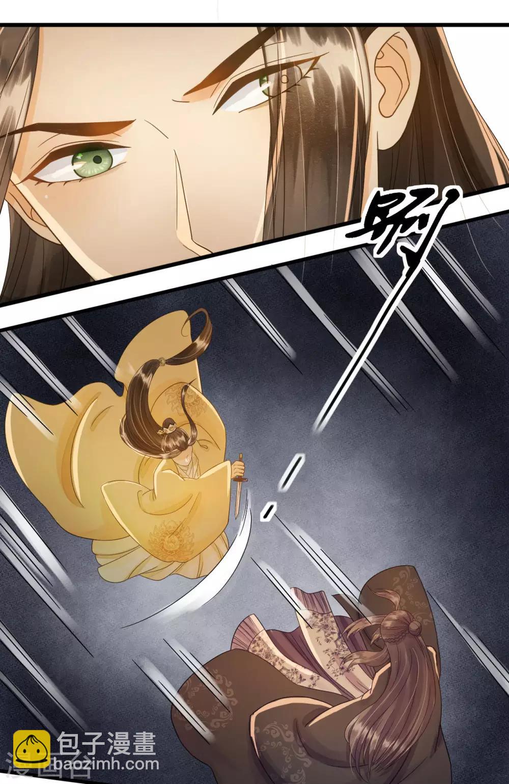第81话 陷之死地然后生-第85话