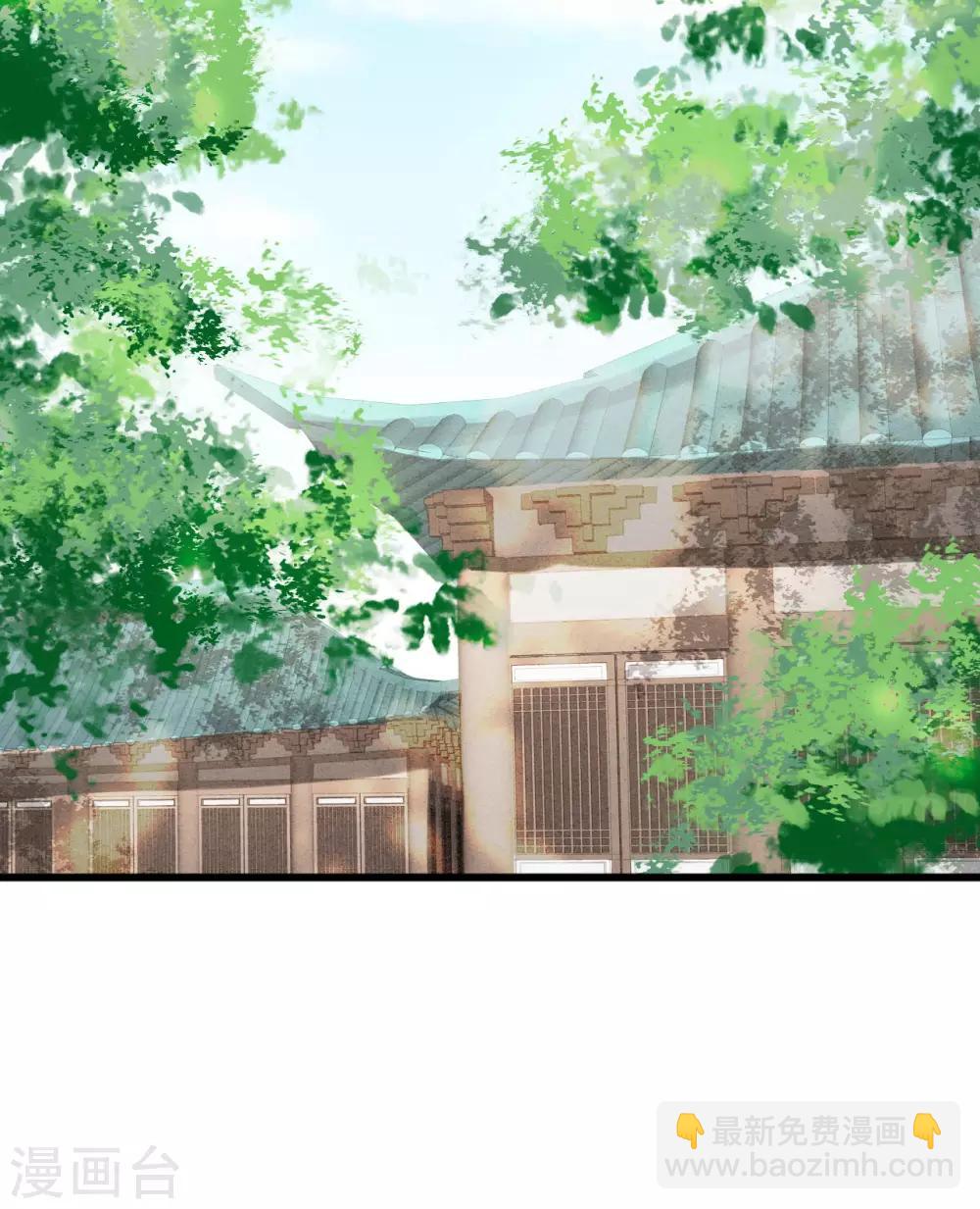 第83话 新婚之夜-第87话