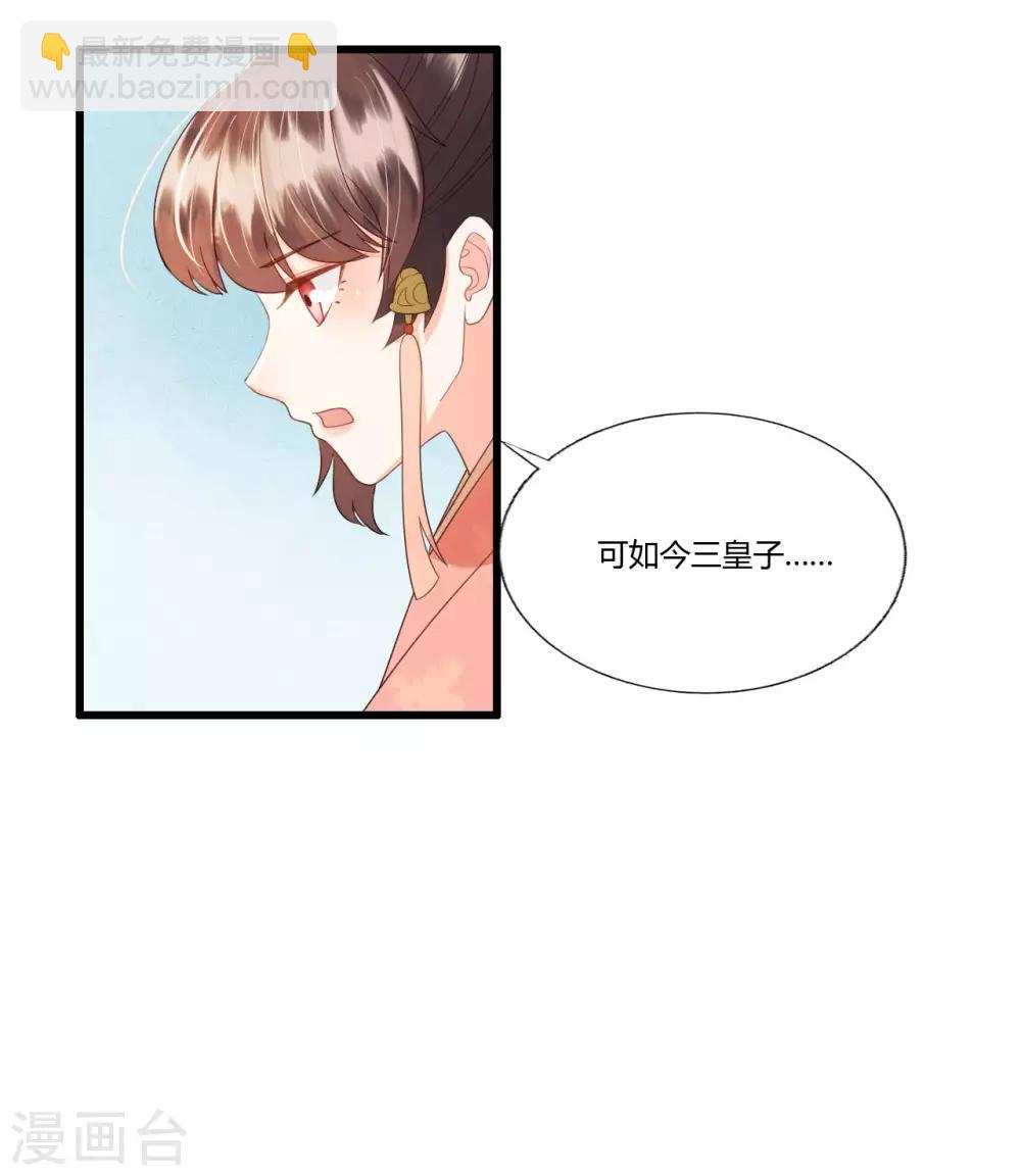 第83话 新婚之夜-第87话