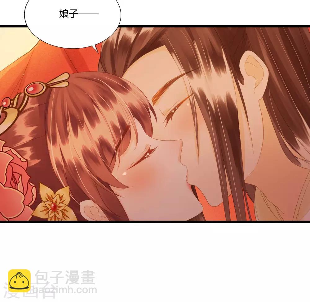 第83话 新婚之夜-第87话
