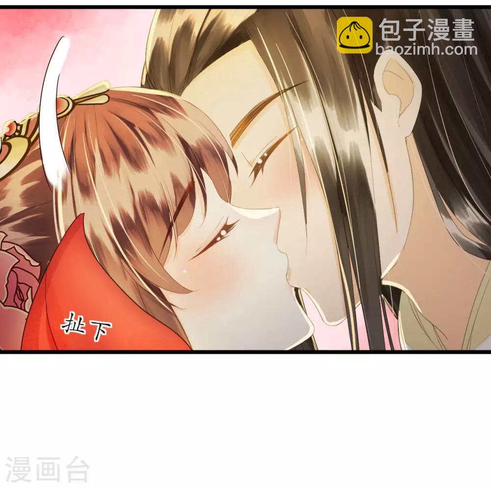 第83话 新婚之夜-第87话