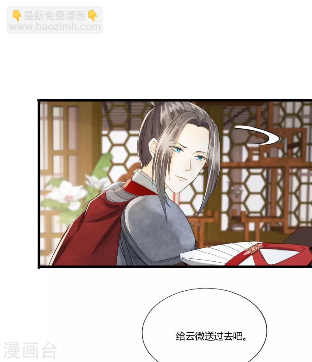 第83话 新婚之夜-第87话