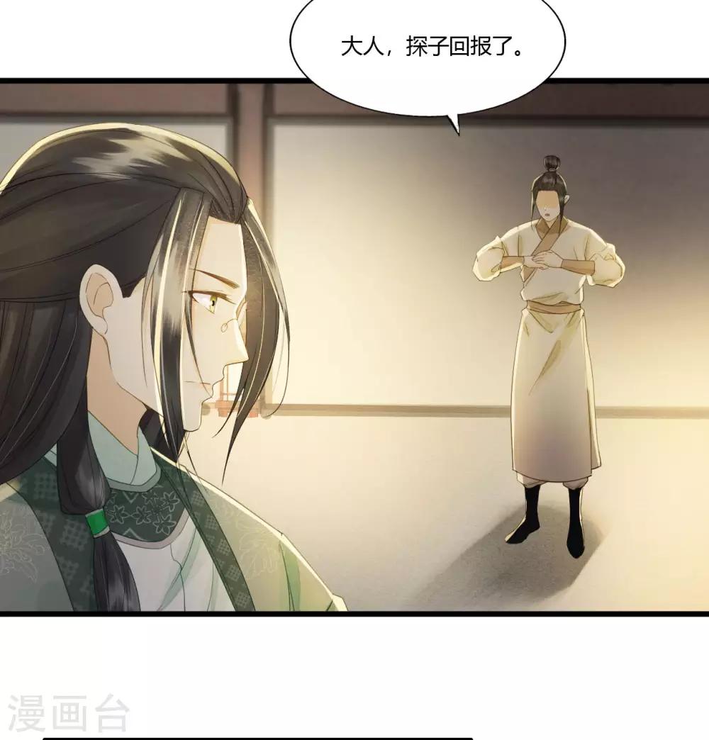 第85话 正面对决(1/2)-第89话