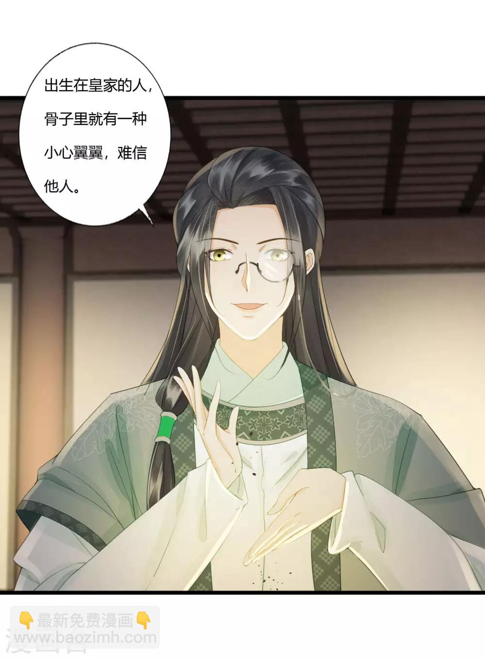 第85话 正面对决(1/2)-第89话