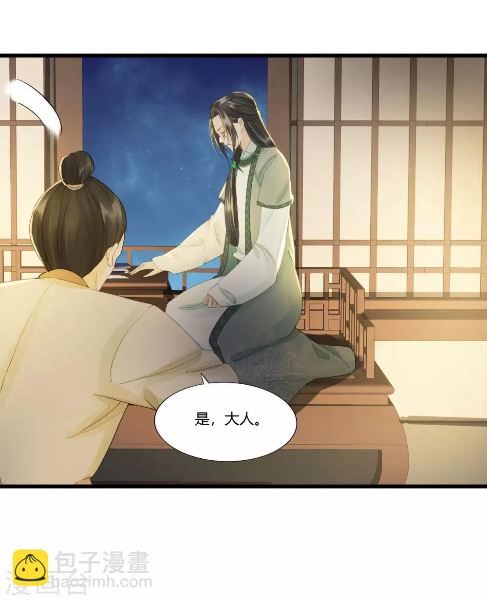 第85话 正面对决(1/2)-第89话